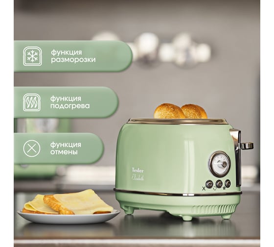 Тостер Tesler TT-245 GREEN 00000201176