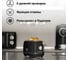 Тостер Tesler TT-245 BLACK 00000201172 11