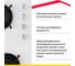 Газовая варочная поверхность SImfer с газ-контролем, белый H60N40W570 3