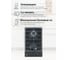 Варочная поверхность газовая MBS PG-306BL 6432 5