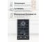 Варочная поверхность газовая MBS PG-306BL classic 6435 6