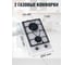 Газовая варочная поверхность MBS PG-306WH classic 5621 3