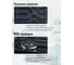 Газовая варочная поверхность MBS PG-601BL 5454 5