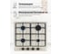Газовая варочная поверхность MBS PG-607IV 4697 5