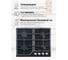 Газовая варочная поверхность MBS PG-611BL 5429 5