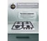 Газовая варочная поверхность MBS PG-611WH classic 5434 4