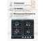 Газовая варочная поверхность MBS PG-615BL 5072 6
