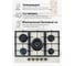 Газовая варочная поверхность MBS PG-801IV classic 5883 6