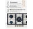Газовая варочная поверхность MBS PG-905IV classic 5652 6