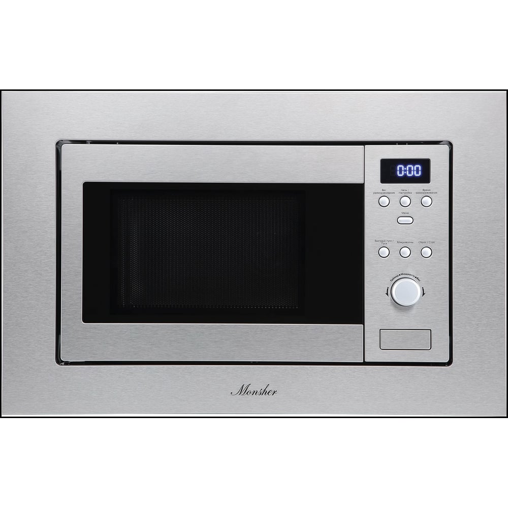 Микроволновая печь MONSHER MMH 200 X 76492 - выгодная цена, отзывы ...
