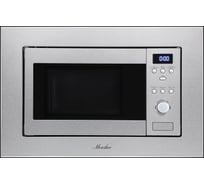 Микроволновая печь MONSHER MMH 200 X 76492