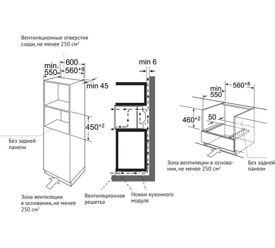 Духовой шкаф KUPPERSBERG KMW 694 6332