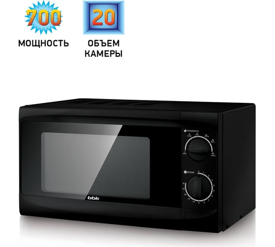 Микроволновая печь bbk 20MWS-706M/B черный 00-00000600