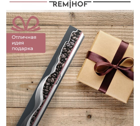 Капучинатор Remihof ЦБ-00000193
