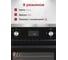 Газовый духовой шкаф MBS DG-602 5097 4
