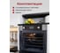 Газовый духовой шкаф MBS DG-602 5097 9