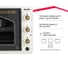 Мини-печь SImfer Albeni Retro 34 л, 4 режима работы, с вертелом M3417 3