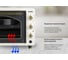 Мини-печь SImfer Albeni Retro 34 л, 4 режима работы, с вертелом M3417 4
