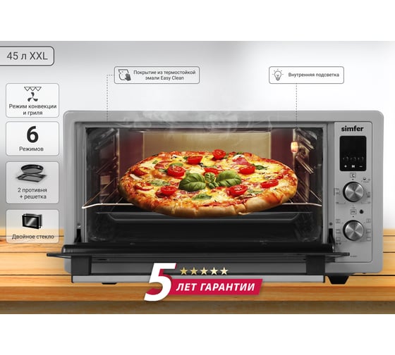 Мини-печь SImfer Albeni Plus Comfort, 6 режимов, утапливаемые ручки, конвекция, гриль M4557