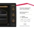 Мини-печь SImfer Albeni Retro 34 л, 4 режима работы, с вертелом M3427 3