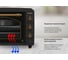 Мини-печь SImfer Albeni Retro 34 л, 4 режима работы, с вертелом M3427 4