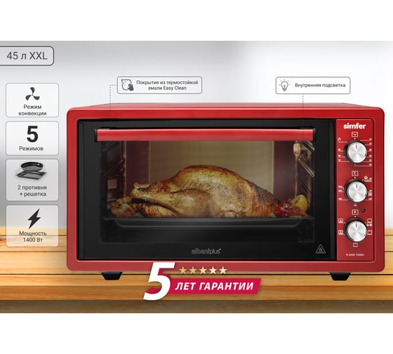 Мини-печь SImfer Albeni Plus Comfort 5 режимов работы M4505