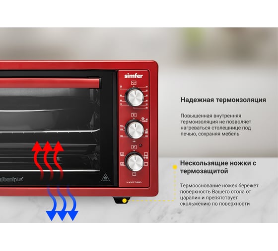 Мини-печь SImfer Albeni Plus Comfort 5 режимов работы M4505