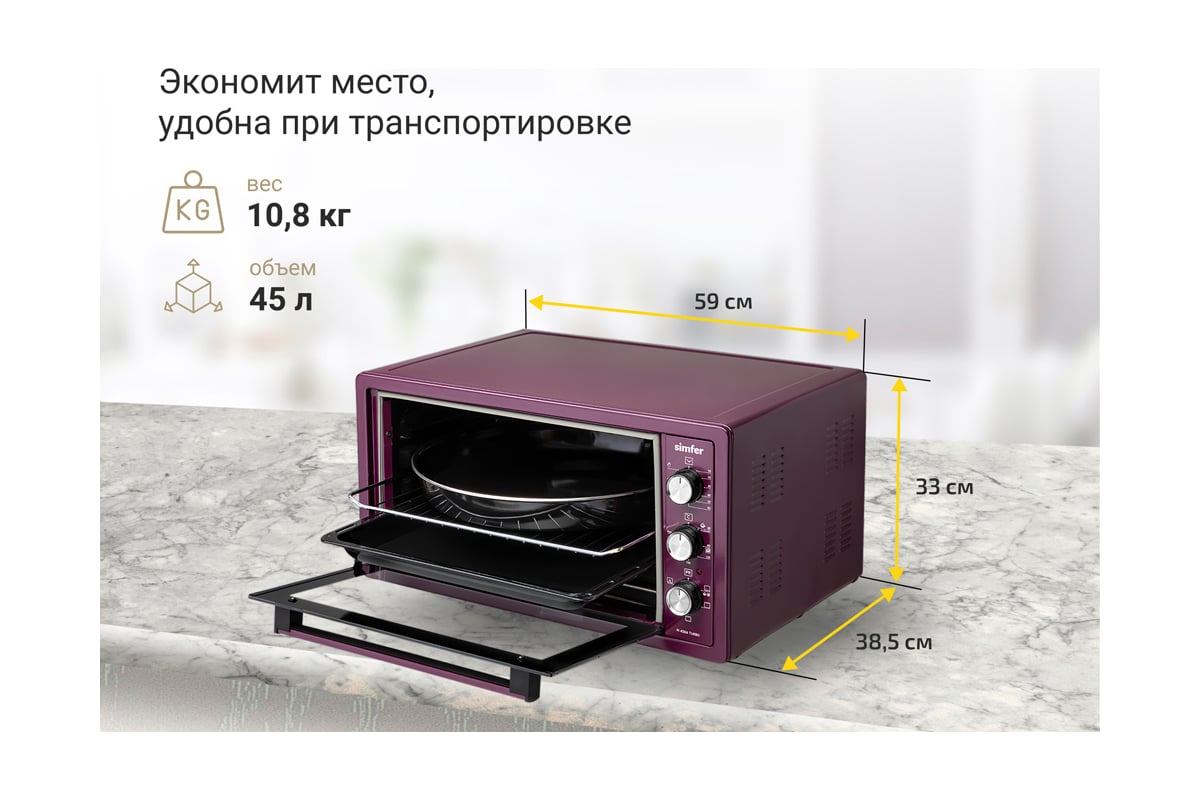 Мини-печь Simfer m42, черный