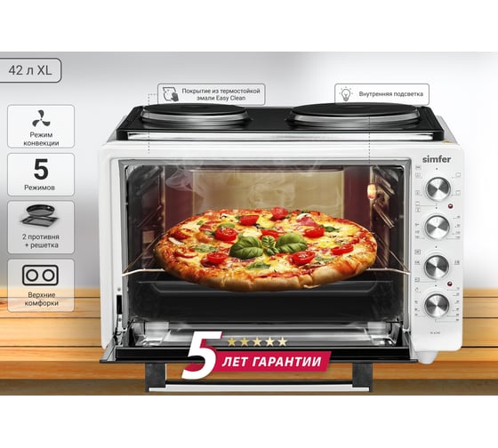 Мини-печь SImfer Albeni Plus, 5 режимов, конвекция M4245