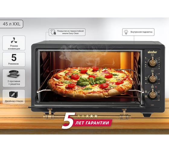 Мини-печь SImfer Albeni Plus Comfort, 5 режимов работы, конвекция M4573