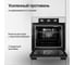 Духовой шкаф KUPPERSBERG HF 603 W 6545 7