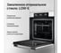 Духовой шкаф KUPPERSBERG HF 603 W 6545 8