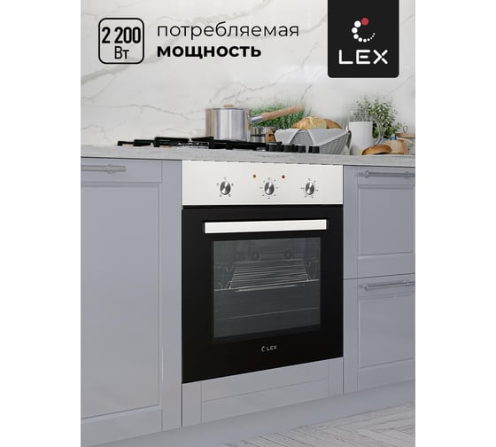 Встраиваемый духовой шкаф Lex EDM 041 IX CHAO000321