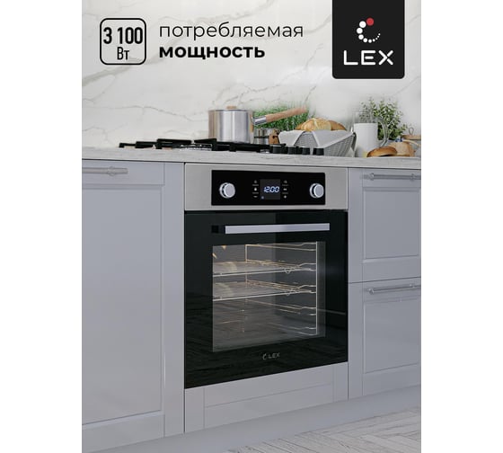 Встраиваемый духовой шкаф Lex EDP 094 IX CHAO000377