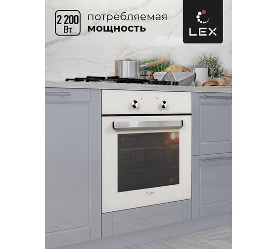 Встраиваемый духовой шкаф Lex EDM 040 Ivory Light Белый антик CHAO000359