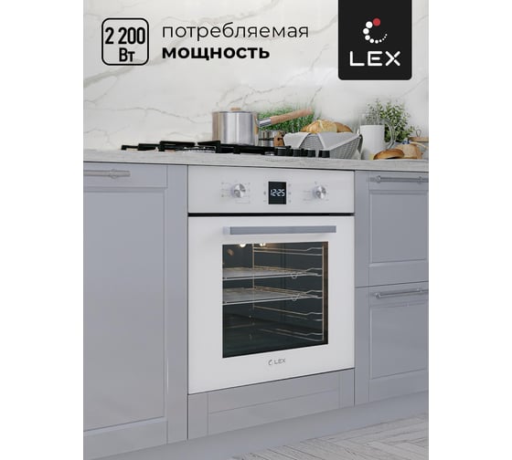 Встраиваемый духовой шкаф Lex EDM 071 WH CHAO000372