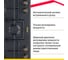 Газовая варочная поверхность SImfer газ-контроль, WOK-конфорка, антрацит H60V41L597 13