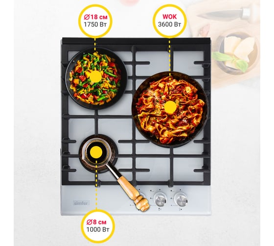 Газовая варочная панель SImfer газконтроль, WOK конфорка, белая H45L35W516