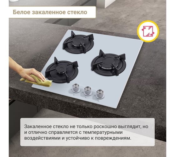 Газовая варочная панель SImfer чугунные решетки, с автоподжигом, закаленное стекло H45N30W416