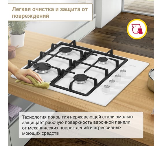 Газовая варочная панель SImfer чугунные решетки,с автоподжигом, белая H60Q40W416