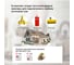 Комбинированная варочная панель SImfer 2 газ-конфорки, 2 конфорки, автоподжиг H60Q22M516 9