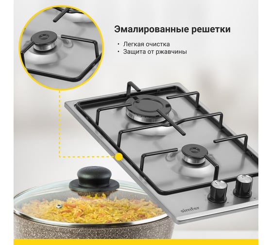 Газовая варочная панель SImfer с автоподжигом, серебристый H30V20M411