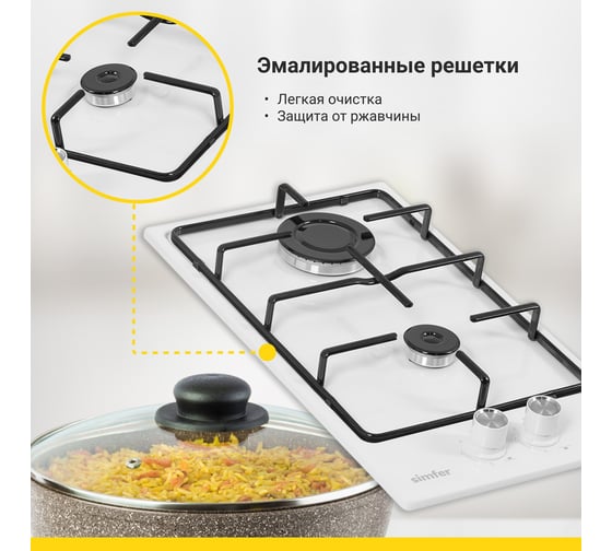 Газовая варочная панель SImfer с автоподжигом, белый H30V20W420