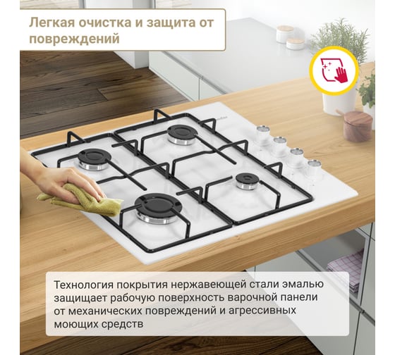Газовая варочная панель SImfer Comfort с автоподжигом, белый H60Q40W400