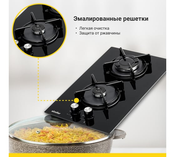 Газовая варочная поверхность SImfer с автоподжигом, черный H30N20S470