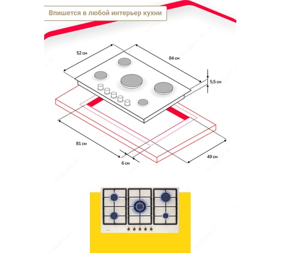 Газовая варочная поверхность SImfer бежевая H90W51O572