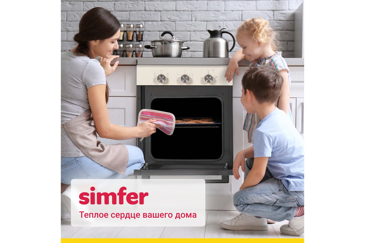 Электрический духовой шкаф SImfer 9 режимов работы, конвекция, гриль  B4ER19070