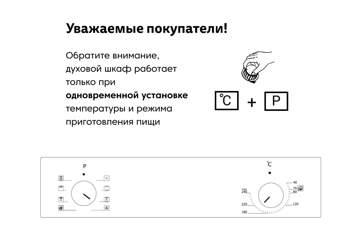 Электрический духовой шкаф SImfer 3 режима работы, черный B4EB04070