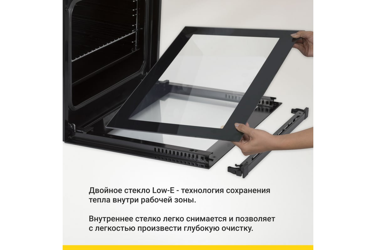 Электрический духовой шкаф SImfer 5 режимов работы B6EB16001 - выгодная ...