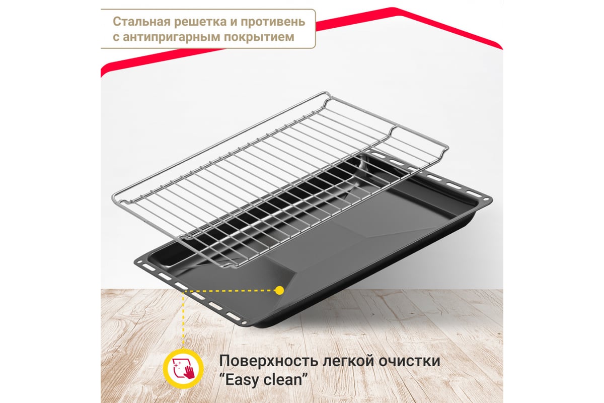 Электрический духовой шкаф SImfer 5 режимов работы B6EB16001 - выгодная ...